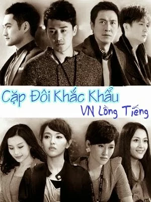 Cặp Đôi Khắc Khẩu