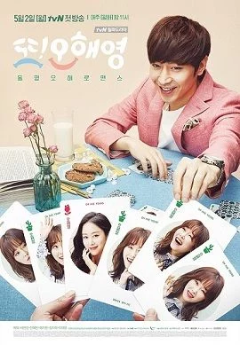 Lại Là Em Oh Hae Young