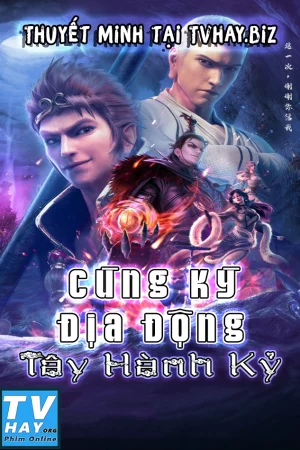 Tây Hành Kỷ: Cùng Kỳ Địa Động