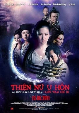 Thiện Nữ U hồn 4