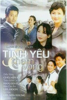 Tình Yêu Và Tham Vọng