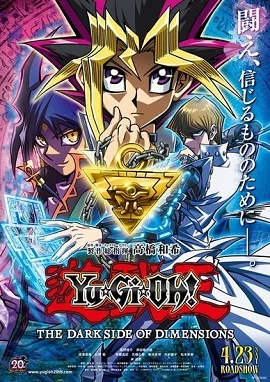 Yu-Gi-Oh!: Chiều Không Gian Tối